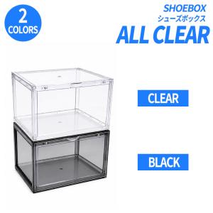 【6個セット】横型 シューズボックス 透明 シ...の詳細画像3