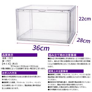 【6個セット】横型 シューズボックス 透明 シ...の詳細画像4