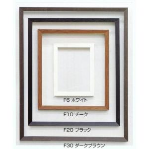 油絵用仮額縁 木地 ガラスなし F4 【 展示 油絵 額縁 】 : 画材