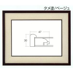 画材 油絵 アクリル画用 木枠 S50号サイズ : 東欧商事株式会社 2