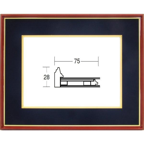 和額縁 木製フレーム 4152 サイズ F10号 紺
