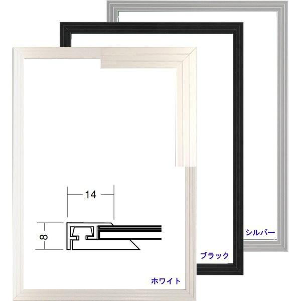 OA額縁 ポスターパネル アルミフレーム UVカットPET付 5008 B2サイズ 728X515m...
