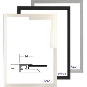 OA額縁 ポスターパネル アルミフレーム UVカットPET付