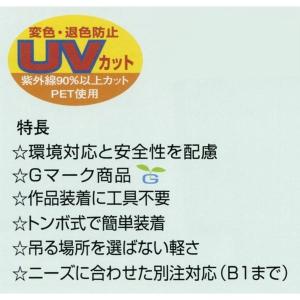 OA額縁 ポスターパネル アルミフレーム UV...の詳細画像2