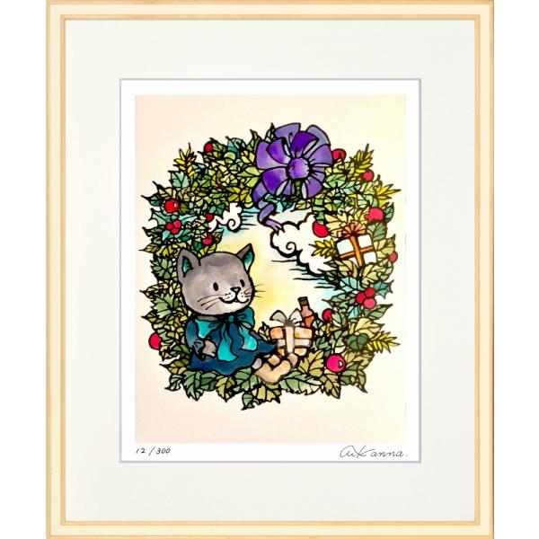 ジークレー版画 額装絵画 KANNA 「かわいいクリスマスリース」 四ッ切