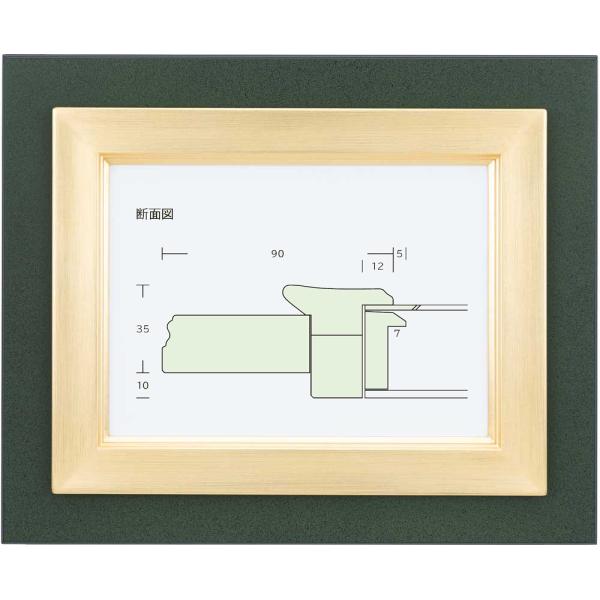額縁 油彩額 油絵額縁 木枠付きキャンバス用の額 正方形フレーム シリウスR 金＋緑 アクリル サイ...