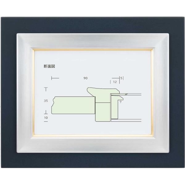 額縁 油彩額 油絵額縁 木枠付きキャンバス用の額 正方形フレーム シリウスR 銀+青 アクリル サイ...