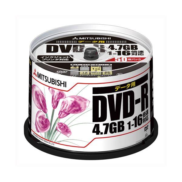 （まとめ） 三菱化学メディア PC DATA用 DVD-R 1-16倍速対応 DHR47JPP50 ...