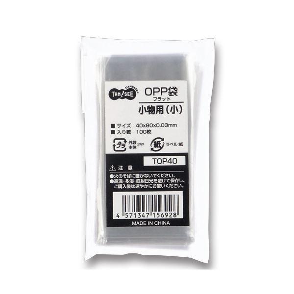 （まとめ） TANOSEE OPP袋 フラット 小物用（小） 40×80mm 1セット（1000枚：...