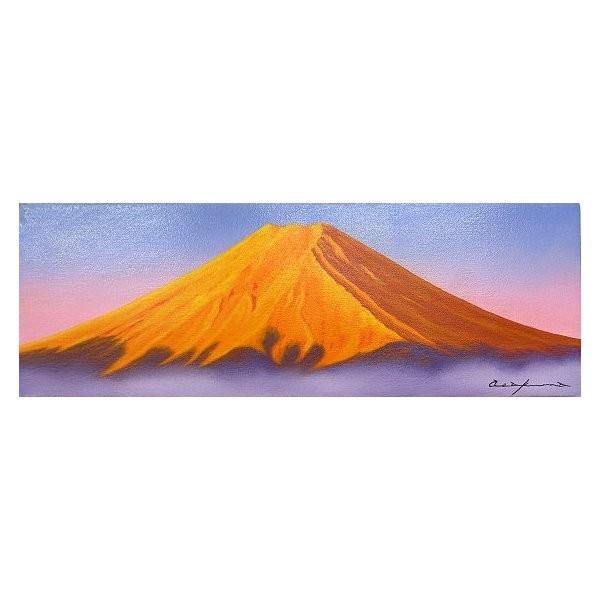 油絵 油彩画 洋画 (油絵額縁付きで納品対応可) WSM 「紅富士」 朝隈 敏彦