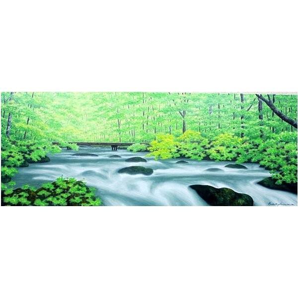 油絵 油彩画 洋画 (油絵額縁付きで納品対応可) WSM 「奥入瀬」 朝隈 敏彦