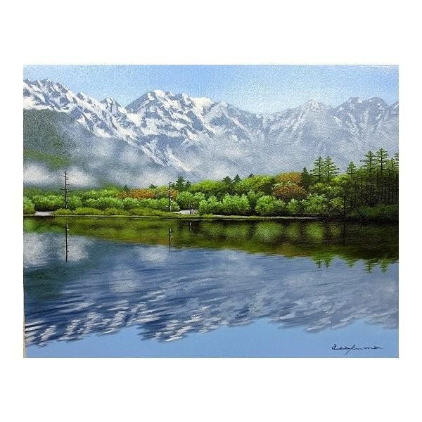 油絵 油彩画 洋画 (油絵額縁付きで納品対応可) F4 「上高地」 朝隈 敏彦