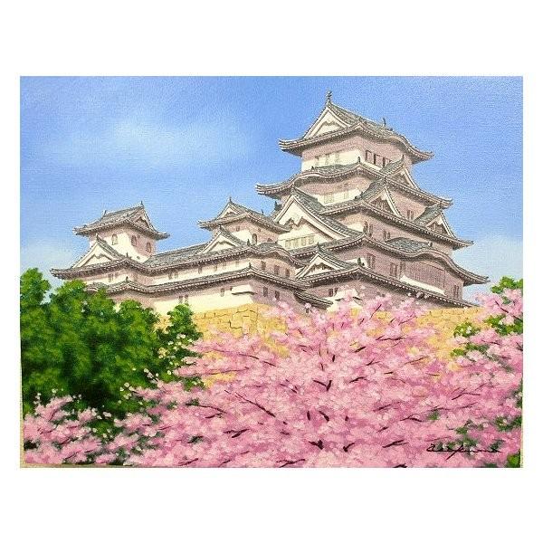 油彩画 洋画 (油絵額縁付きで納品対応可) F10 「姫路城に桜」 朝隈 敏彦