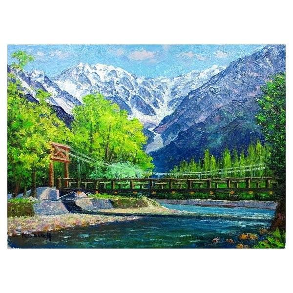 油絵 油彩画 洋画 (油絵額縁付きで納品対応可) F3号 「河童橋」 半澤 国雄