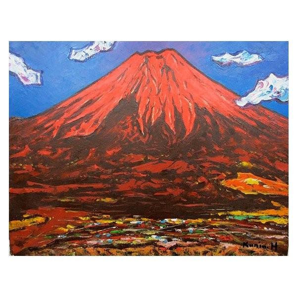 油絵 油彩画 洋画 (油絵額縁付きで納品対応可) SM 「赤富士」 半澤 国雄