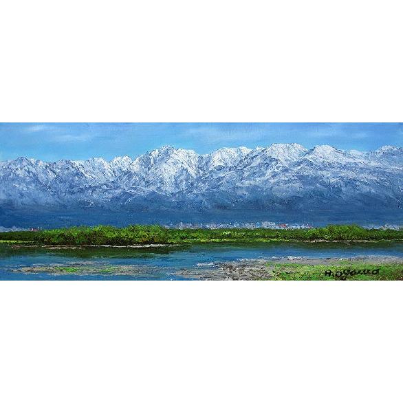 油絵 油彩画 洋画 (油絵額縁付きで納品対応可) WSM 「立山連峰」 小川 久雄