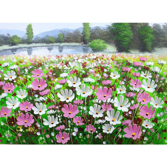 油絵 油彩画 洋画 (油絵額縁付きで納品対応可) F4号 「コスモス畑」 大野 純一