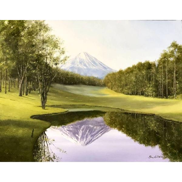 油彩画 洋画 (油絵額縁付きで納品対応可) F10 「富士山の見えるゴルフ場」 相田省吾