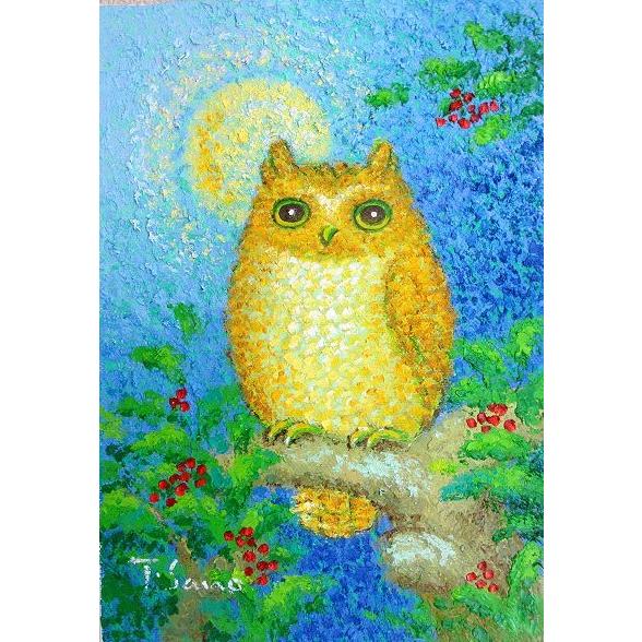 油絵 油彩画 洋画 (油絵額縁付きで納品対応可) F6号 「コノハズク２」 佐野 千恵子