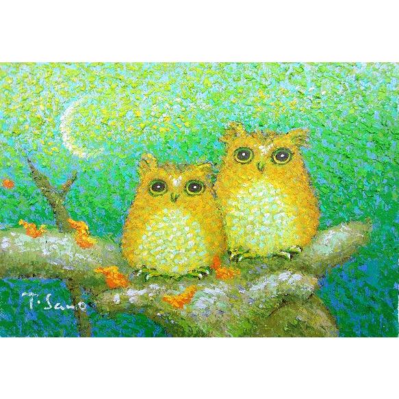 油絵 油彩画 洋画 (油絵額縁付きで納品対応可) SM 「シマフクロウ」 佐野 千恵子