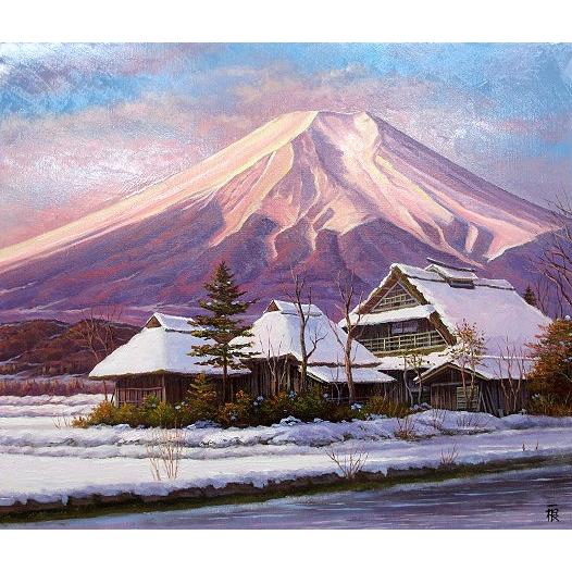 油絵 油彩画 洋画 (油絵額縁付きで納品対応可) F3号 「赤富士 忍野富士（冬）」 猿渡 一根