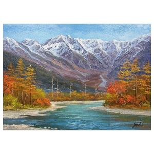 絵画 油絵 山村清流 F20号 （関健造） 【海・山】【肉筆】【油絵