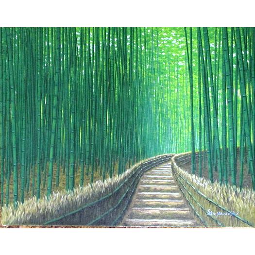 油絵 油彩画 洋画 (油絵額縁付きで納品対応可) F4号 「竹林３」 新屋敷 一平