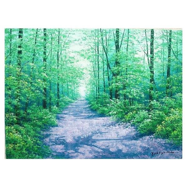 油絵 油彩画 洋画 (油絵額縁付きで納品対応可) SM 「高原の道」 横山 守