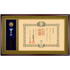 叙勲額縁 勲記 木製フレーム 55タイプ叙勲額木地 55-2 : 東欧商事株式