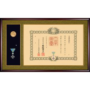 １４７２）叙勲用額縁／勲章額 褒章額 　叙勲額 木製枠 叙勲額縁 勲記 木製フレーム 高級叙勲額南洋材 32タイプ 小型 叙勲二つ