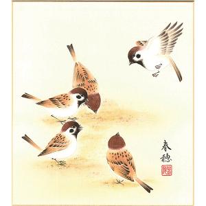 色紙(年中 その他)藤田 春穂作画「喜雀」 色紙...の商品画像