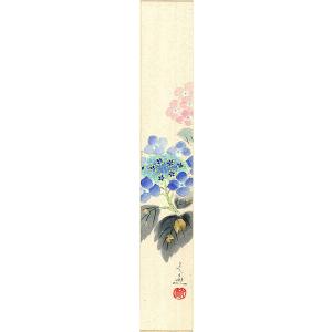 短冊(春)中谷 文魚作画「紫陽花」 短冊寸法36...の商品画像