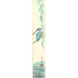 短冊(夏)中谷 文魚作画「川蝉」 短冊寸法36....の商品画像