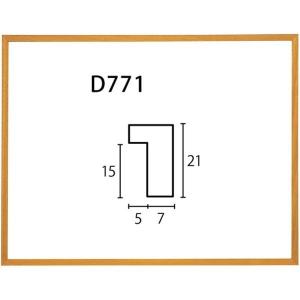 水彩用額縁 木製フレーム D771 アクリル付 F4号｜touo2