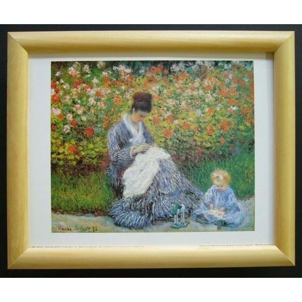 額縁付きヨーロッパ製絵画 サイズ八ッ切 モネ「Mrs MONET anＤ her SON」