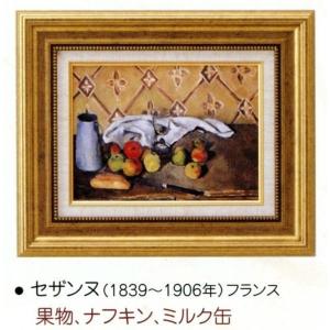 ミルク缶 絵画 の商品一覧 美術 工芸品 楽器 手芸 コレクション 通販 Yahoo ショッピング