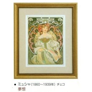 油彩画 洋画 肉筆絵画 （ 額縁付き ）- F10 「帆船-2」 : 東欧商事株式