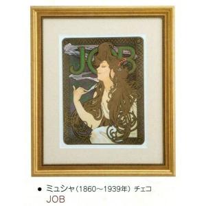 アルフォンス・ミュシャ 絵画 スラヴィア 【複製】【美術印刷】【世界