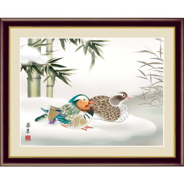 高精細デジタル版画 額装絵画 日本画 花鳥画 年中飾り 福田春草作 「鴛鴦」 F4