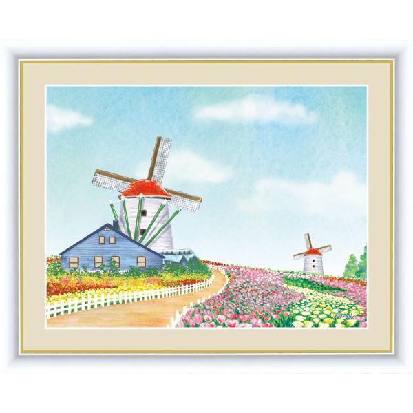 高精細デジタル版画 額装絵画 青木 奏作 「花畑と風車」 F4