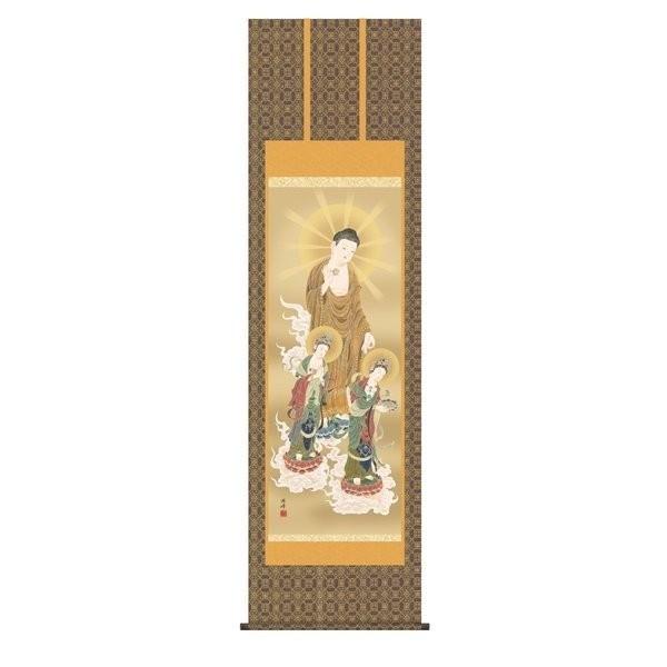 掛け軸 掛軸 純国産掛け軸 床の間 仏事画 「阿弥陀三尊佛」 高畠周峰 尺八 化粧箱収納 オニックス...