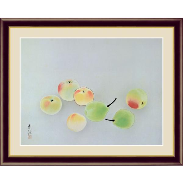 高精細デジタル版画 額装絵画 日本の名画 小林 古径 「果子」 F4