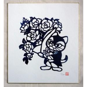理由あり 特価 色紙 273X242mm シートのみ 「12」