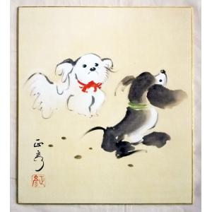 理由あり 特価 色紙 273X242mm シートのみ 「17」