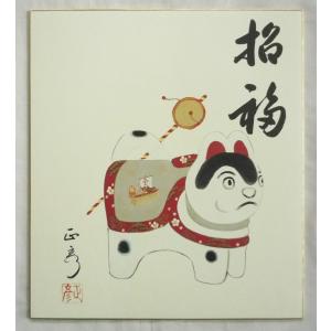 理由あり 特価 色紙 273X242mm シートのみ 「3」
