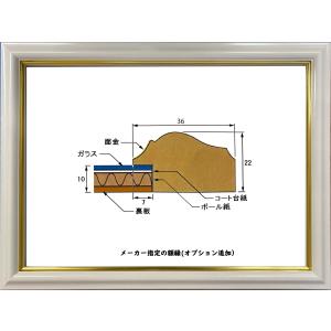 ジーグレー版画 吉岡浩太郎 インチ マット付 ...の詳細画像5