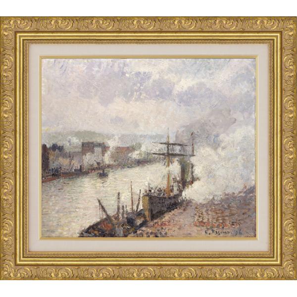 絵画 額装絵画 カミーユ・ピサロ 「ルーアン港の蒸気船」 世界の名画シリーズ サイズ 410X340...