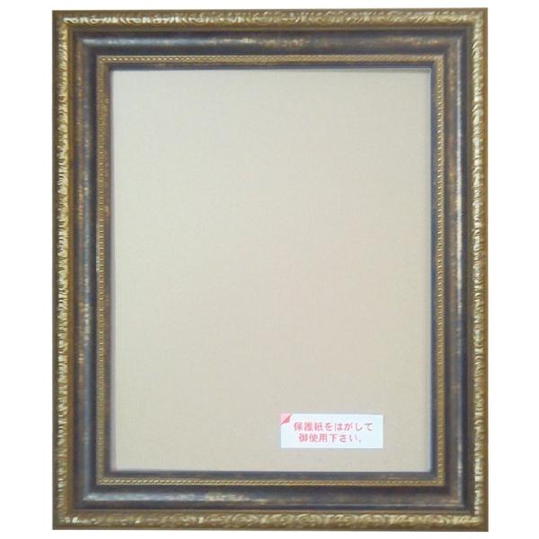 正方形の額縁 フレーム 1644 サイズ150画 ブラック