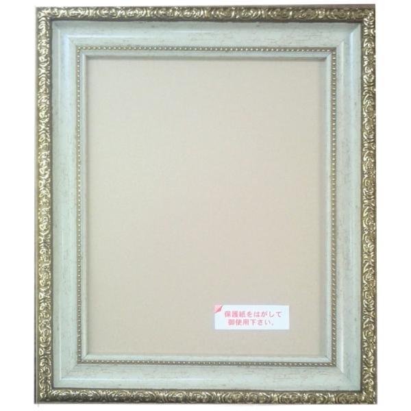 デッサン用額縁 フレーム 1644 サイズインチ ホワイト