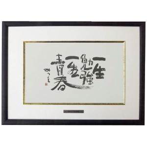 金子國義 ポスター (気分を出して） : ヴァニラ画廊ウェブストア